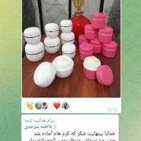 آموزش درآمد زایی با ساخت لوازم آرایشی ارگانیک|خدمات آموزشی|گرگان, |دیوار