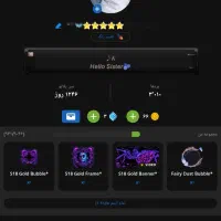 اکانت پلاتو