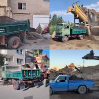 مصالح حمل نخاله ماسه شن پوکه آهک مخلوط خاک باغچه