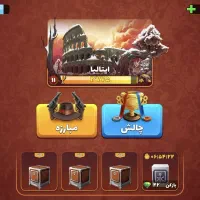 اکانت پسر خوانده