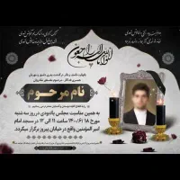 چاپ انواع بنر فوری در محمدشهر|خدمات پیشه و مهارت|محمدشهر, محمدشهر|دیوار