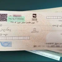 صدور جواز کسب وسایر خدمات دیگر