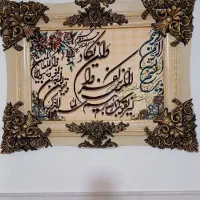 تابلوفرش|تابلو فرش|قم, گلزار|دیوار