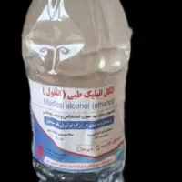 گوگرد اکسید آهن پرمنگنات جوش شیرین تری اتانول آمین