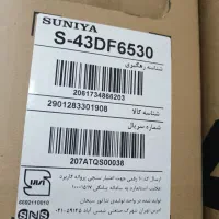 تلوزیون ۴۳ suniya|تلویزیون و پروژکتور|تهران, شهرک غزالی|دیوار