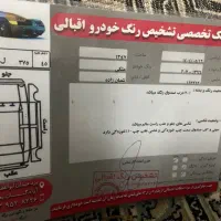 ۲۰۷مشکی|خودرو سواری و وانت|یزد, |دیوار