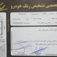 خودرو پراید مدل 89|خودرو سواری و وانت|بایک, |دیوار