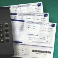 خط تلفن ثابت