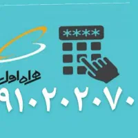 فروش سیم کارت دایمی  و  رند ۹۱۰