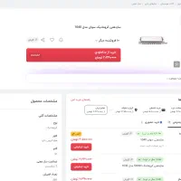 فروش دو عدد هارمونیکای اصل و درجه یک|سازهای بادی|کرج, حیدرآباد|دیوار