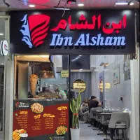 صندوقدار خانم مسلط به زبان عربی