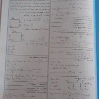 کتاب  کنکور|کتاب و مجله آموزشی|شیراز, شهرک والفجر|دیوار