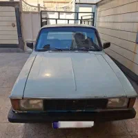 وانت سالم سالم