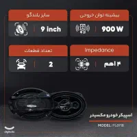یک جفت باند خودرو مکسیدر مدل 6918|قطعات یدکی و لوازم جانبی|تهران, دریا|دیوار