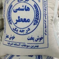عرضه انواع برنج های گیلانی/ از کشاورز/ بدون واسطه|خوردنی و آشامیدنی|شیراز, قصرالدشت|دیوار