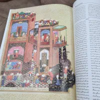 شاهنامه فردوسی|کتاب و مجله تاریخی|شیراز, شهرک امیر کبیر|دیوار