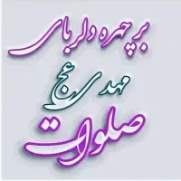 زمین ۱۶۰ متری با پروانه شش سقف