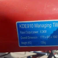 تریلر شخم زن کشاورزی|ماشینآلات صنعتی|الیگودرز, |دیوار