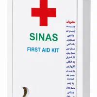 جعبه کمکهای اولیه ABS  (SINAS) بامحتویات کامل