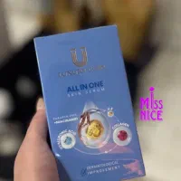 سرم مغزی لاکچری کوین all in one