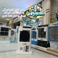 کولرآبی پرتابلی نیک مشهد کولر قیمت واقعی کولر آبی