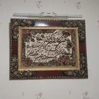 تابلو