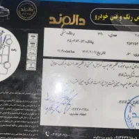 پژو 206 1390|خودرو سواری و وانت|اصفهان, باغ فدک|دیوار