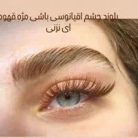 هیدن واکستنشن