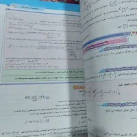 کتاب گاج کمک درسی EQ پایه نهم|کتاب و مجله آموزشی|اهواز, ۳۰ متری|دیوار