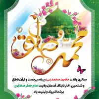 استخدام مدرس و آموزگار