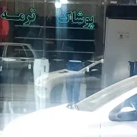 فروش مغازه خوش قیمت گلشهر|فروش مغازه و غرفه|مشهد, شهید آوینی|دیوار
