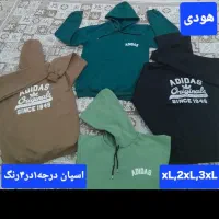 مخمل کبریتی|لباس|قم, نیروگاه|دیوار