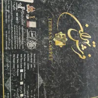 ۳ تخته فرش ۹ متری ۲تا ۶ متری ۱۲۰۰ شانه|فرش|باقرشهر, |دیوار
