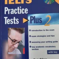 آیلتس دکتر رشتی