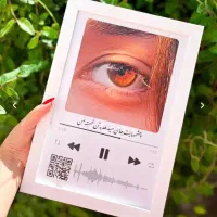 کادو به عزیزانتون تزئینی