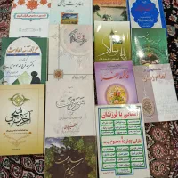 کتاب مذهبی در حدنو|کتاب و مجله مذهبی|تهران, ائمه اطهار|دیوار