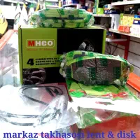 دیسک چرخ و لنت خودرو (چینی و کره ای)|قطعات یدکی و لوازم جانبی|خمینی‌شهر, |دیوار