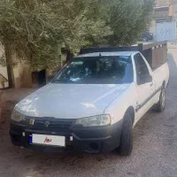 آریسان ۹۷