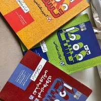کتاب تست رشته تربیت بدنی