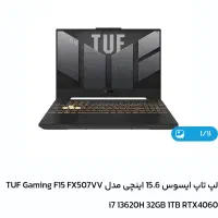 فروش لب تاپ