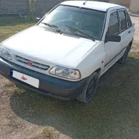 پرایددوگانه