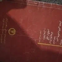کتاب های قدیمی|کلکسیون اشیاء عتیقه|تبریز, |دیوار