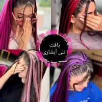 تخصص در بافت مو