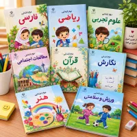 تدریس خصوصی