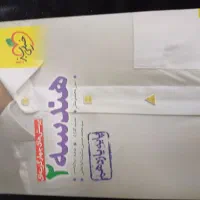 کتاب کنکور|کتاب و مجله آموزشی|تهران, اوقاف|دیوار