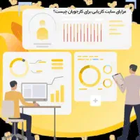 همکاری آنلاین در اینستاگرام * آموزش از صفر