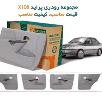 روکش درب پراید مارک آذین پارت|قطعات یدکی و لوازم جانبی|شیراز, دشت چنار|دیوار