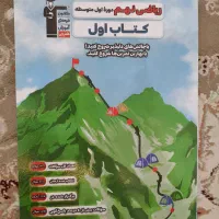 تمامی کتاب های کمک درسی و تستی پایه نهم