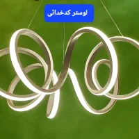 لوسترکدخدائیSMDمینیمال