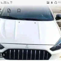 فروش ویا معاوضه اطلس با پارس